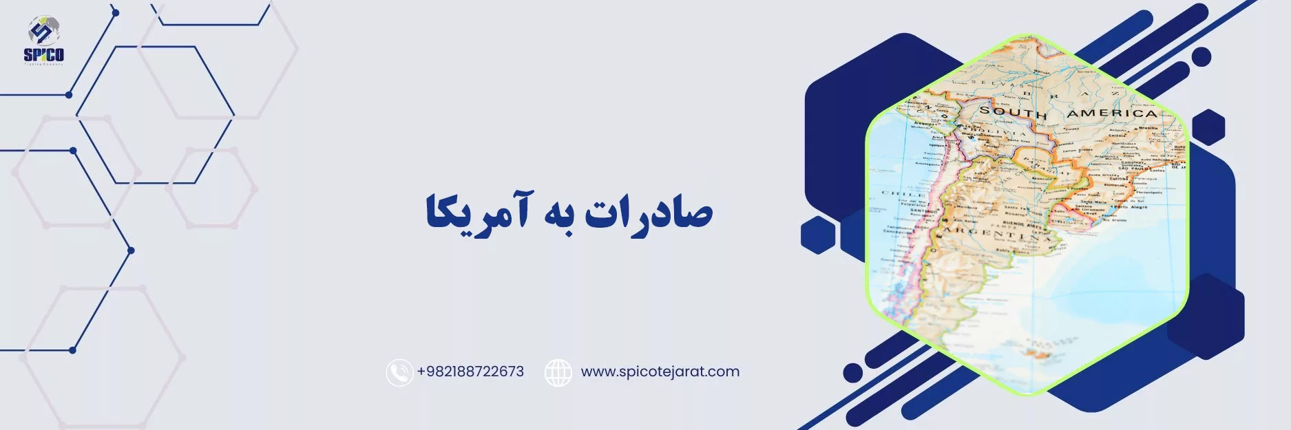 صادرات به امریکا