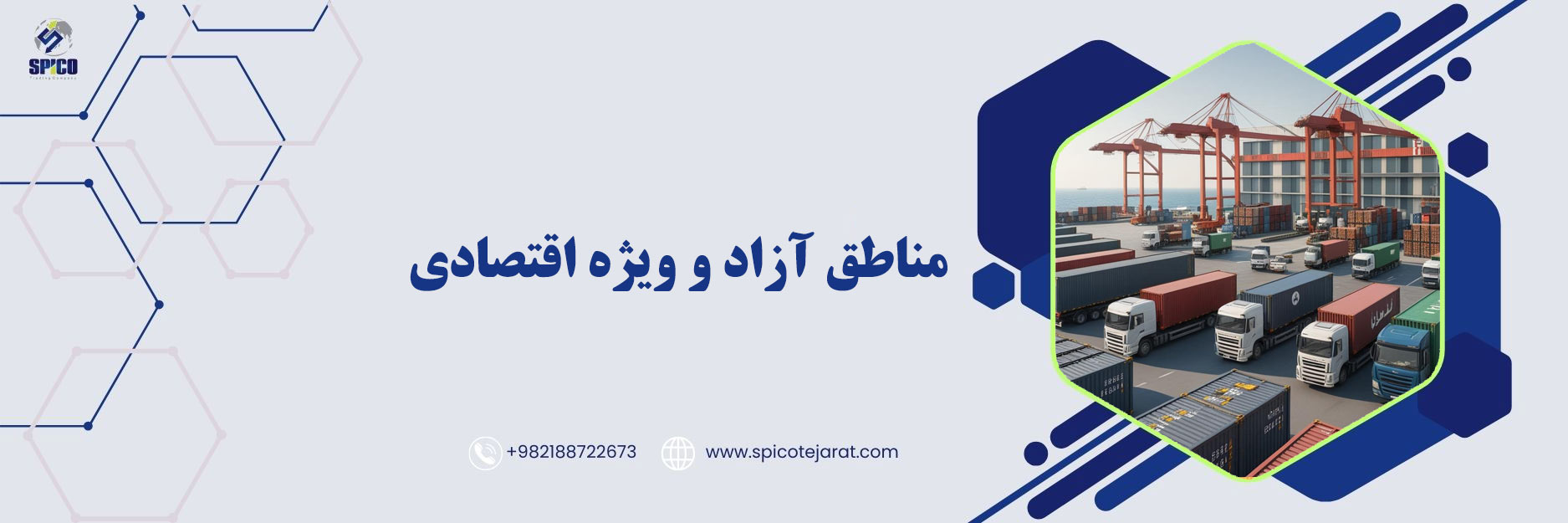 Free-and-special-economic-zones-img