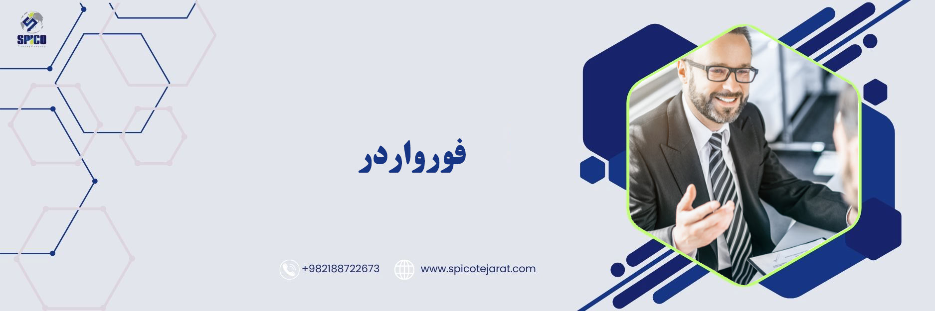 forwarding-agent-image